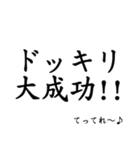 画面に見えるゴミ…？（個別スタンプ：40）