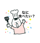 手描きあかちゃん①（個別スタンプ：20）