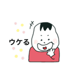 手描きあかちゃん①（個別スタンプ：23）