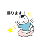 手描きあかちゃん①（個別スタンプ：29）