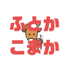 しかとさーるの教えて栗生弁「ひ2〜ほ1」（個別スタンプ：21）