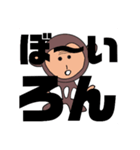 しかとさーるの教えて栗生弁「ひ2〜ほ1」（個別スタンプ：40）