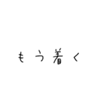 待ち合わせする時に使うスタンプ（個別スタンプ：16）