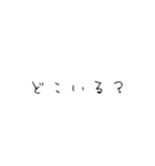 待ち合わせする時に使うスタンプ（個別スタンプ：19）