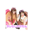 anと373（個別スタンプ：4）