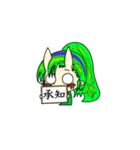 Onikosan Markll（個別スタンプ：31）
