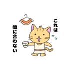 エジプトねこ3（個別スタンプ：7）