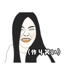 躍動感のある女性の表情（個別スタンプ：22）