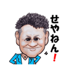 みずみな男のスタンプ 第1弾！（個別スタンプ：3）