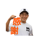 優一叶のスタンプ7（個別スタンプ：3）