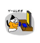 ハチワレねこ（日常会話）（個別スタンプ：12）