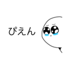 ウパ・ルパオ2（個別スタンプ：1）