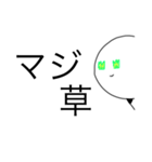 ウパ・ルパオ2（個別スタンプ：4）
