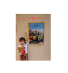 すっっっったんぷ！（個別スタンプ：1）