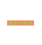 天くんハウス（個別スタンプ：3）