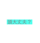 天くんハウス（個別スタンプ：8）