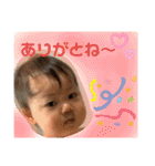 叶泰っちスタンプ③（個別スタンプ：8）