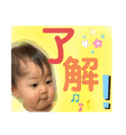 叶泰っちスタンプ③（個別スタンプ：16）