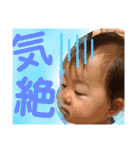 叶泰っちスタンプ③（個別スタンプ：33）