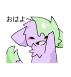 きつさんのオリケモ達（個別スタンプ：1）