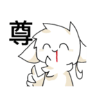 きつさんのオリケモ達（個別スタンプ：3）