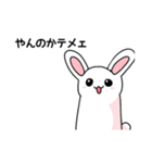 きつさんのオリケモ達（個別スタンプ：7）