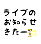 虹色キノコの幼稚園(イエローちゃん)（個別スタンプ：1）