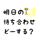 虹色キノコの幼稚園(イエローちゃん)（個別スタンプ：15）