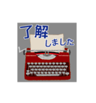 けっこう動く 毎日の敬語（個別スタンプ：2）