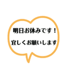 了解！挨拶（個別スタンプ：7）