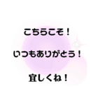 了解！挨拶（個別スタンプ：8）