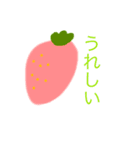 ありがたイチゴ（個別スタンプ：2）