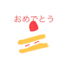 ありがたイチゴ（個別スタンプ：8）