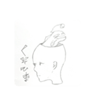 変なラクガキ（個別スタンプ：7）