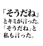 小説風に返信するスタンプなのかもしれない（個別スタンプ：1）