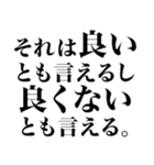 小説風に返信するスタンプなのかもしれない（個別スタンプ：3）