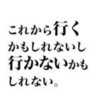 小説風に返信するスタンプなのかもしれない（個別スタンプ：4）