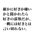 小説風に返信するスタンプなのかもしれない（個別スタンプ：5）