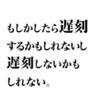 小説風に返信するスタンプなのかもしれない（個別スタンプ：7）