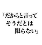 小説風に返信するスタンプなのかもしれない（個別スタンプ：12）