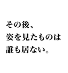 小説風に返信するスタンプなのかもしれない（個別スタンプ：17）