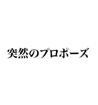 小説風に返信するスタンプなのかもしれない（個別スタンプ：26）