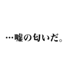 小説風に返信するスタンプなのかもしれない（個別スタンプ：31）