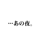 小説風に返信するスタンプなのかもしれない（個別スタンプ：32）