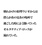 小説風に返信するスタンプなのかもしれない（個別スタンプ：36）