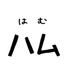 妻のひとこと。(おつかい専用)（個別スタンプ：11）