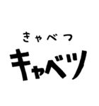 妻のひとこと。(おつかい専用)（個別スタンプ：16）