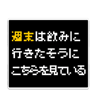 パリピクエスト（個別スタンプ：6）