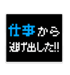 パリピクエスト（個別スタンプ：9）