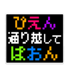 パリピクエスト（個別スタンプ：14）